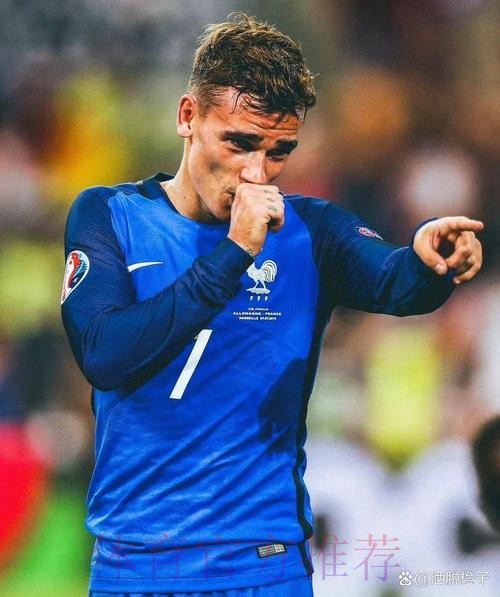 世界杯法国格列兹曼赛事预测深度解读