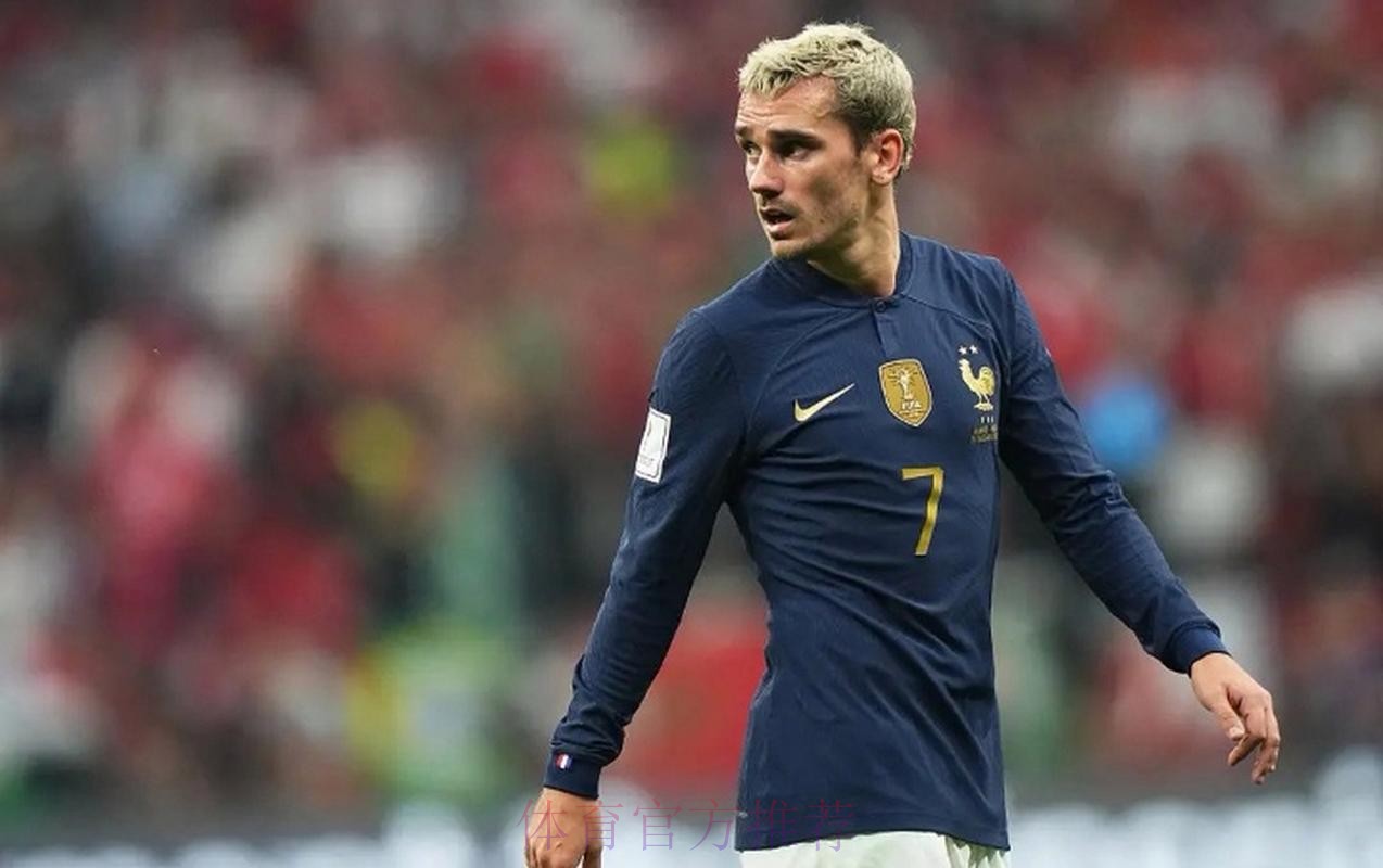 世界杯法国格列兹曼赛事预测深度解读