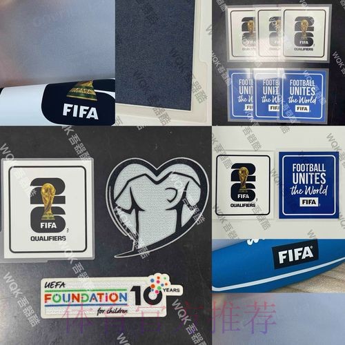 2026世界杯法国C罗赛程分析权威解读 2026世界杯法国C罗赛程分析权威解读