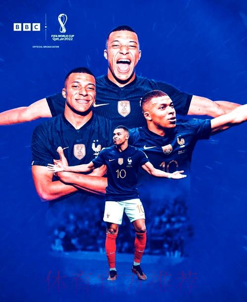 本届世界杯巴西姆巴佩比赛时间全解析