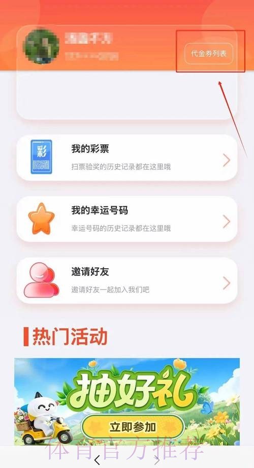 世界杯手机投注热门推荐 世界杯手机投注热门推荐
